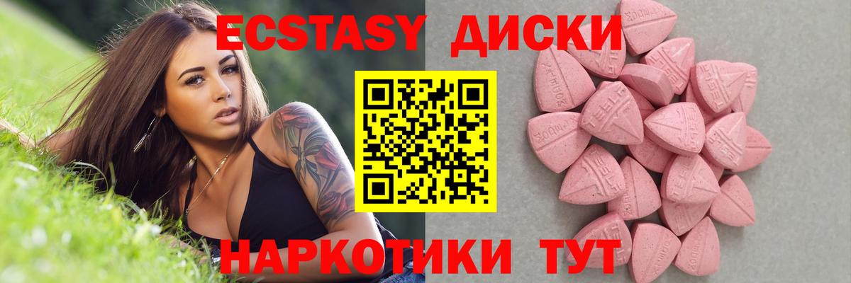 Экстази бентли  ЭКСТАЗИ  маркетплейс Telegram  Донской  Вход с VPN  ЭКСТАЗИ Дубай 