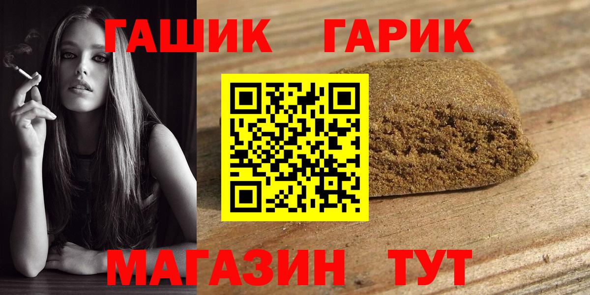 ГАШ hashish Донской