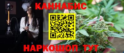 сатива Гагарин