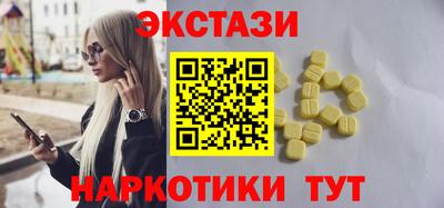 прущие грибы Гатчина