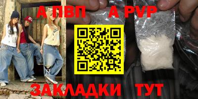 героин Гай