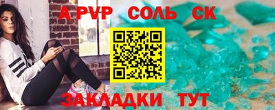 сатива Гагарин