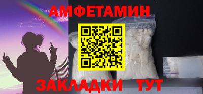 прущие грибы Гатчина