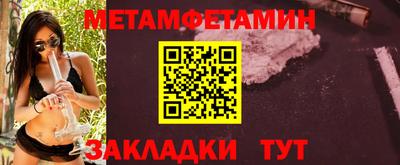 сатива Гагарин
