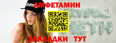 прущие грибы Гатчина