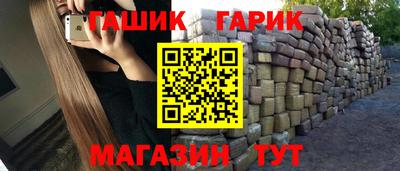 героин Гай