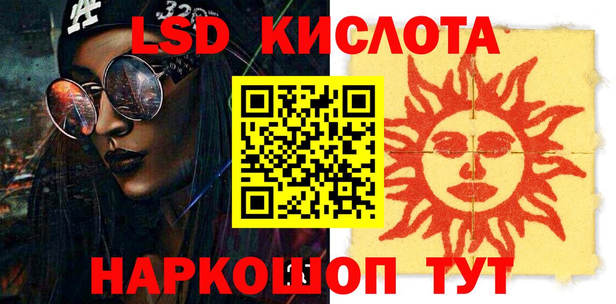 Марки NBOMe  Наркотические марки 1,5мг  наркотики  Донской  Вход с VPN 