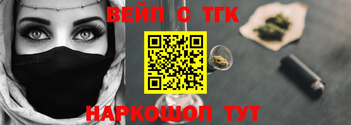 ТГК концентрат Донской