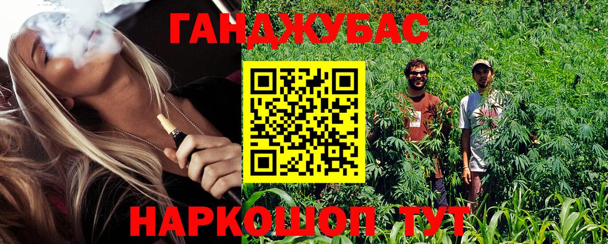 Конопля Amnesia  Вход с VPN  Каннабис индика  Донской  Бошки Шишки SATIVA & INDICA 